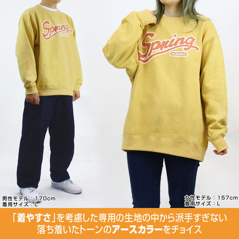 『学園アイドルマスター』藤田ことね Spring トレーナー M