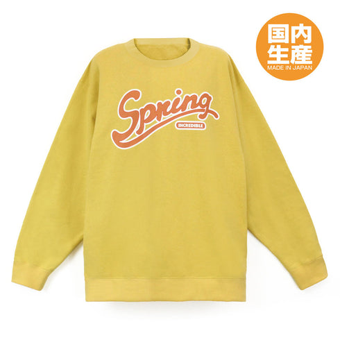 『学園アイドルマスター』藤田ことね Spring トレーナー XXL