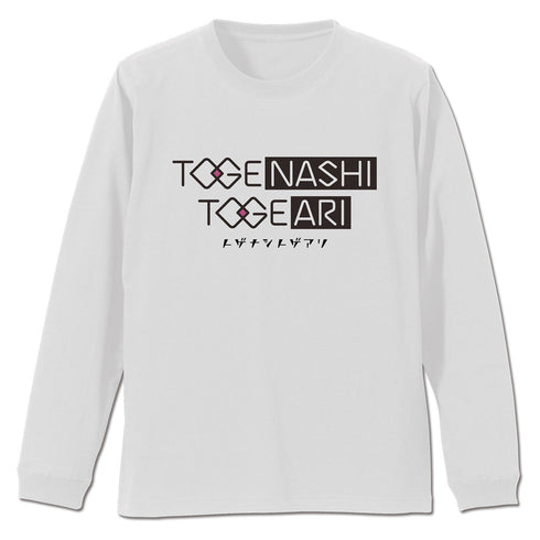 『ガールズバンドクライ』トゲナシトゲアリ 袖リブロングスリーブTシャツ ホワイト XL