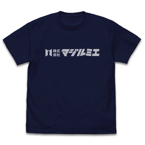 『株式会社マジルミエ』Tシャツ ネイビー S