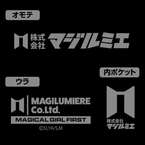 『株式会社マジルミエ』シンセティックレザーカードケース
