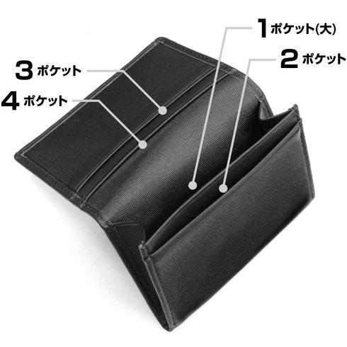 『株式会社マジルミエ』シンセティックレザーカードケース