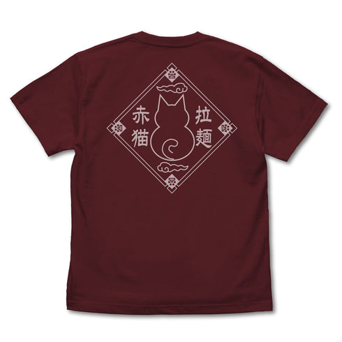 『ラーメン赤猫』Tシャツ スミ L