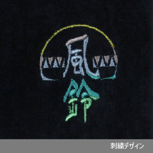 『WIND BREAKER』風鈴高校 刺繍ハンドタオル アイスグリーン