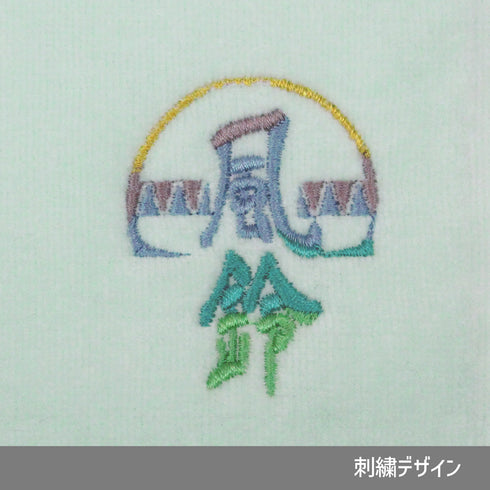 『WIND BREAKER』風鈴高校 刺繍ハンドタオル ブラック