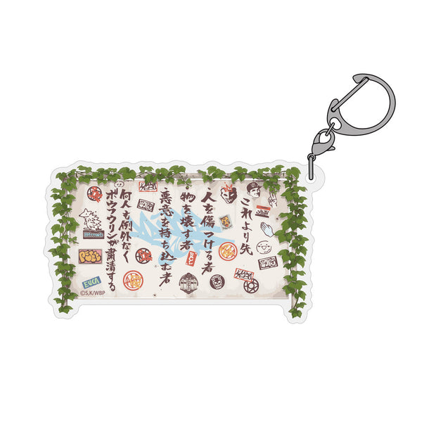 『WIND BREAKER』防風鈴 口上 アクリルマルチキーホルダー