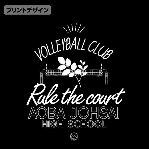 『ハイキュー!!』青葉城西高校バレーボール部 アイコンマークカレッジTシャツ ホワイト XL