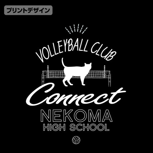 『ハイキュー!!』音駒高校バレーボール部 アイコンマークカレッジTシャツ レッド L