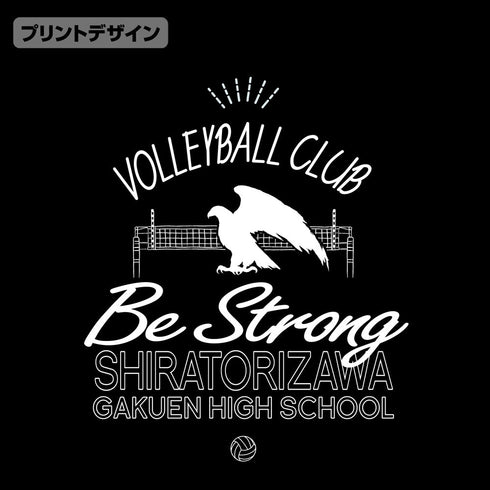 『ハイキュー!!』白鳥沢学園高校バレーボール部 アイコンマークカレッジTシャツ ホワイト XL