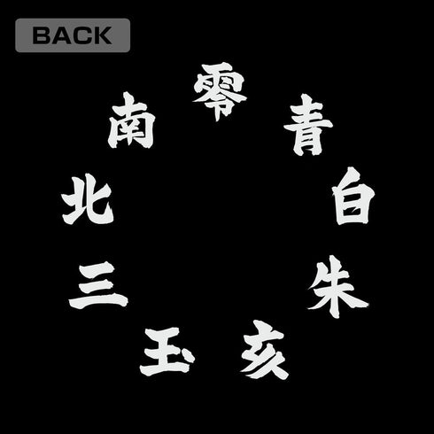 『NARUTO-ナルト- 疾風伝』“暁" ドライTシャツ ブラック S