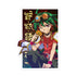 『遊☆戯☆王ARC-V』描き下ろし 榊遊矢 屋外対応ステッカー 一輪のゆらめきVer.