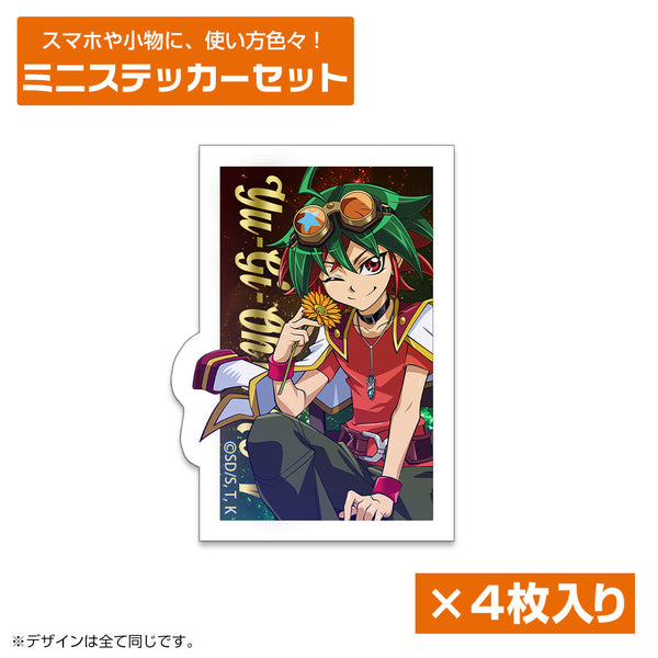 『遊☆戯☆王ARC-V』描き下ろし 榊遊矢 ミニステッカーセット 一輪のゆらめきVer.
