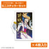 『遊☆戯☆王ARC-V』描き下ろし ユーゴ ミニステッカーセット 一輪のゆらめきVer.