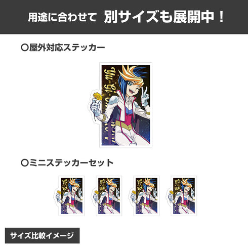 『遊☆戯☆王ARC-V』描き下ろし ユーゴ ミニステッカーセット 一輪のゆらめきVer.