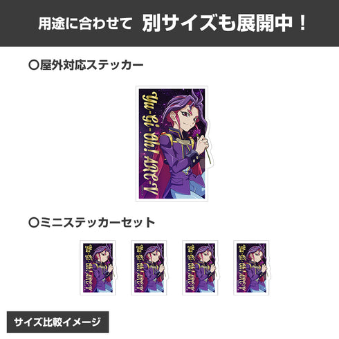 『遊☆戯☆王ARC-V』描き下ろし ユーリ ミニステッカーセット 一輪のゆらめきVer.