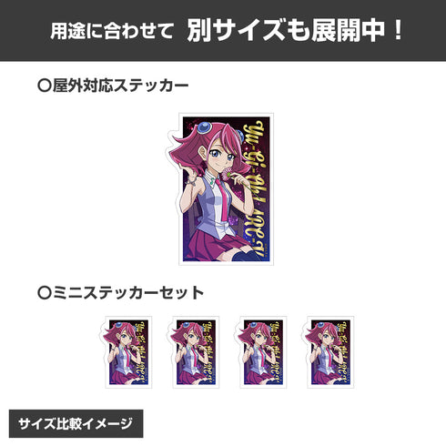 『遊☆戯☆王ARC-V』描き下ろし 柊柚子 ミニステッカーセット 一輪のゆらめきVer.