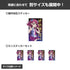 『遊☆戯☆王ARC-V』描き下ろし 柊柚子 ミニステッカーセット 一輪のゆらめきVer.