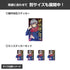 『遊☆戯☆王ARC-V』描き下ろし 赤馬零児 ミニステッカーセット 一輪のゆらめきVer.