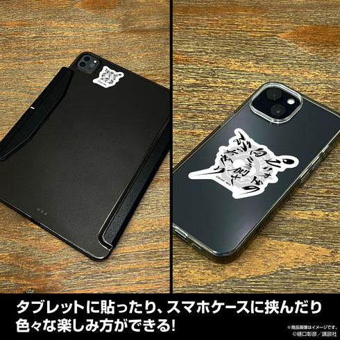 『江戸前エルフ』ピリオドの向こうっ側さぶっちぎり ミニステッカーセット
