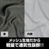 『学園アイドルマスター』フルグラフィックドライパーカー L