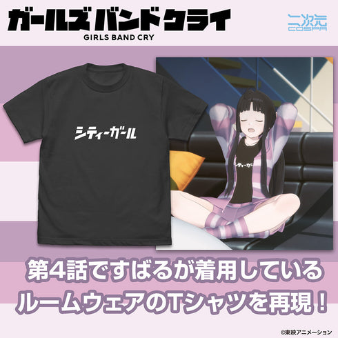 『ガールズバンドクライ』安和すばるの「シティーガール」 Tシャツ スミ XL