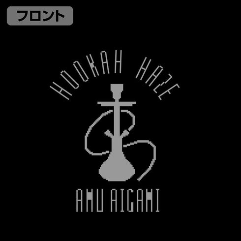 『Hookah Haze』愛上あむ 薄手ドライパーカー ブラック M
