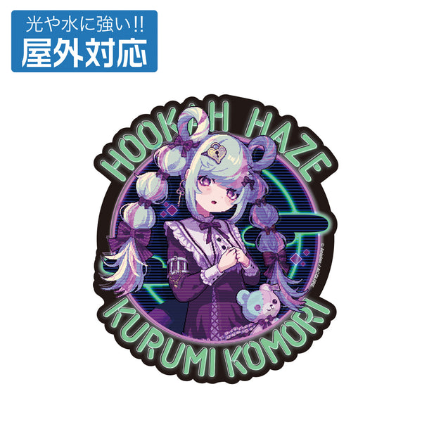 『Hookah Haze』古森くるみ 屋外対応ステッカー
