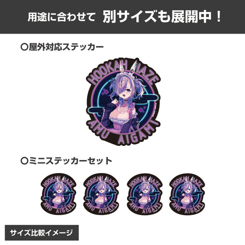 『Hookah Haze』愛上あむ ミニステッカーセット
