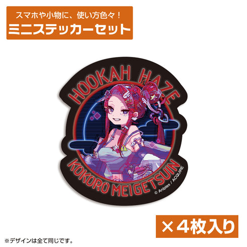 『Hookah Haze』明月院こころ ミニステッカーセット
