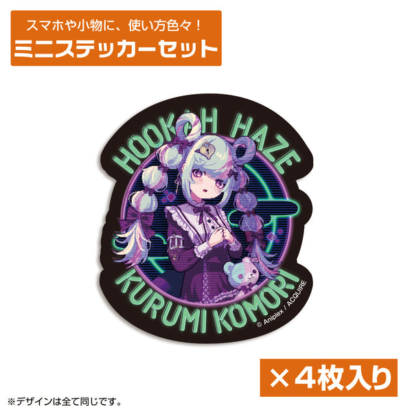 『Hookah Haze』古森くるみ ミニステッカーセット