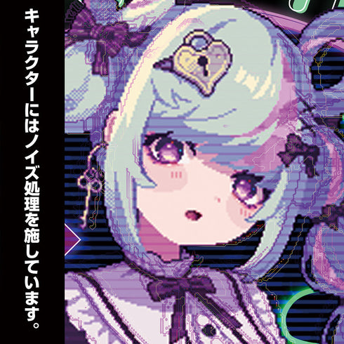 『Hookah Haze』古森くるみ ミニステッカーセット