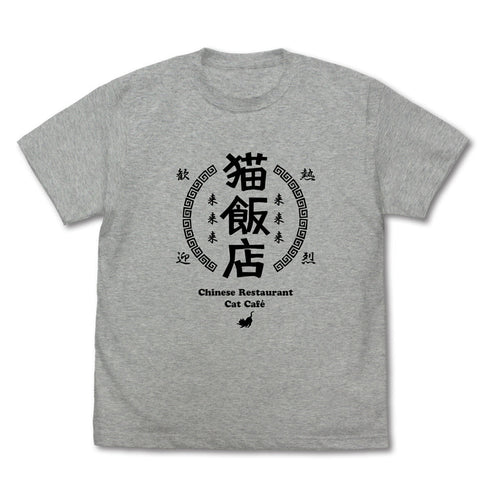 『らんま1/2』猫飯店 Tシャツ ミックスグレー S