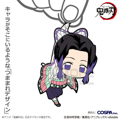 『鬼滅の刃』胡蝶しのぶ つままれ