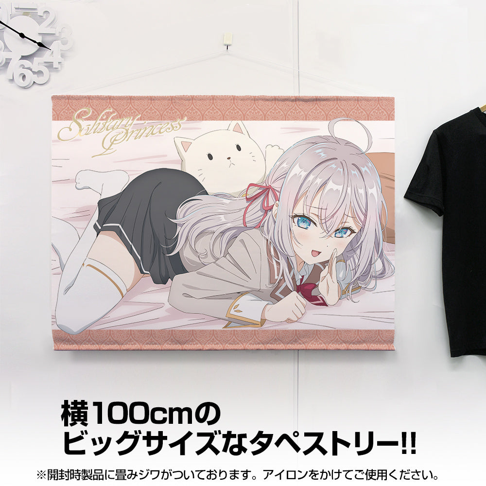 時々ボソッとロシア語でデレる隣のアーリャさん』アリサ