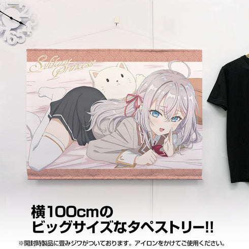 『時々ボソッとロシア語でデレる隣のアーリャさん』アリサ・ミハイロヴナ・九条 100cmタペストリー