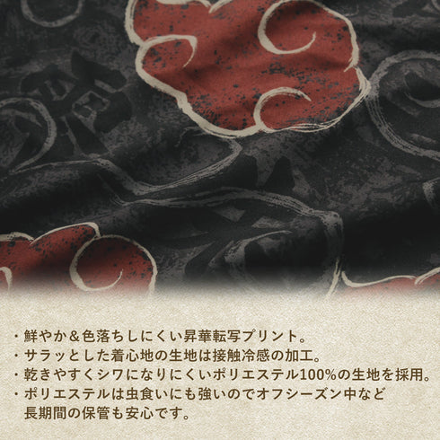 『NARUTO-ナルト- 疾風伝』暁 アロハシャツ M