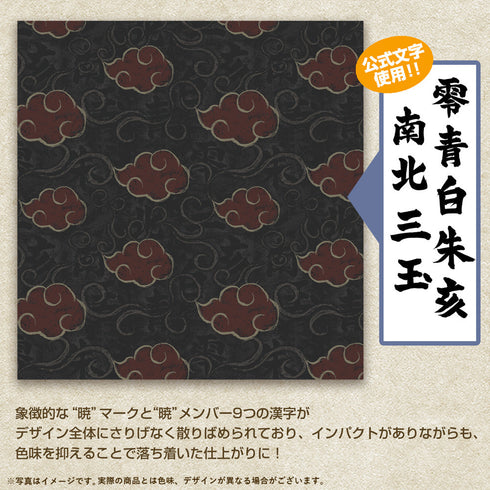 『NARUTO-ナルト- 疾風伝』暁 アロハシャツ XL