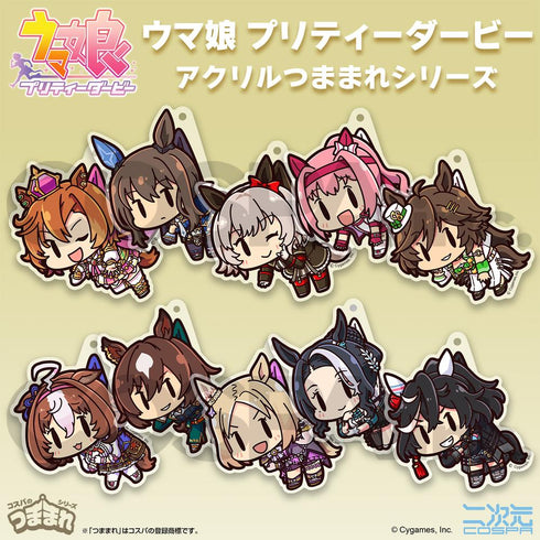 『ウマ娘 プリティーダービー』カレンチャン アクリルつままれ
