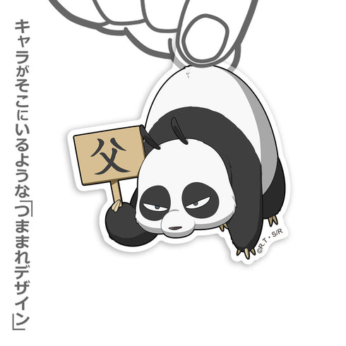 『らんま1/2』玄馬(パンダ) アクリルつままれ