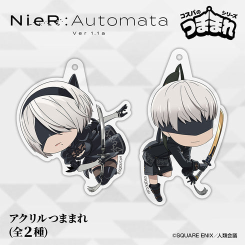 『NieR:Automata Ver1.1a』9S アクリルつままれ
