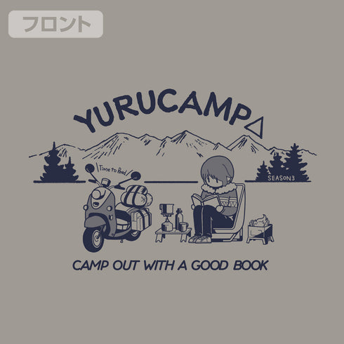 『ゆるキャン△ SEASON3』本を読む志摩リン Tシャツ モス L