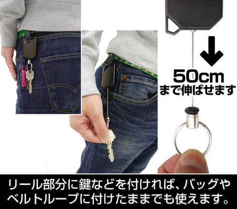 『転生したらスライムだった件』三連リムル様 リールキーホルダー