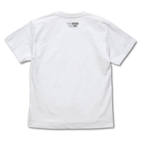 『ガールズバンドクライ』安和すばる「全部ぶちこめ。」 Tシャツ ホワイト XL