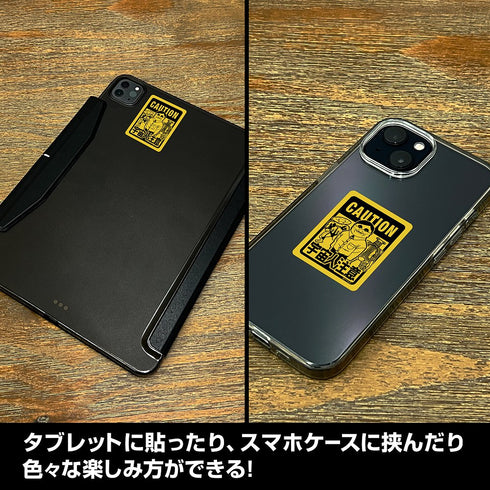 『ダンダダン』宇宙人出現注意 ミニステッカーセット