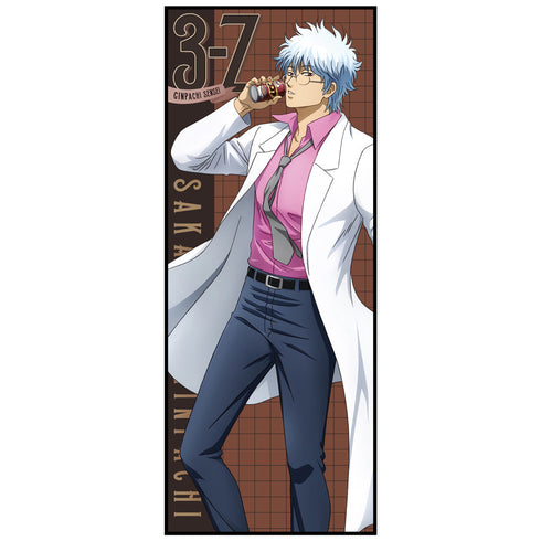 『3年Z組銀八先生』描き下ろし 坂田銀八 ハイブリッドフェイスタオル 糖分補給Ver.