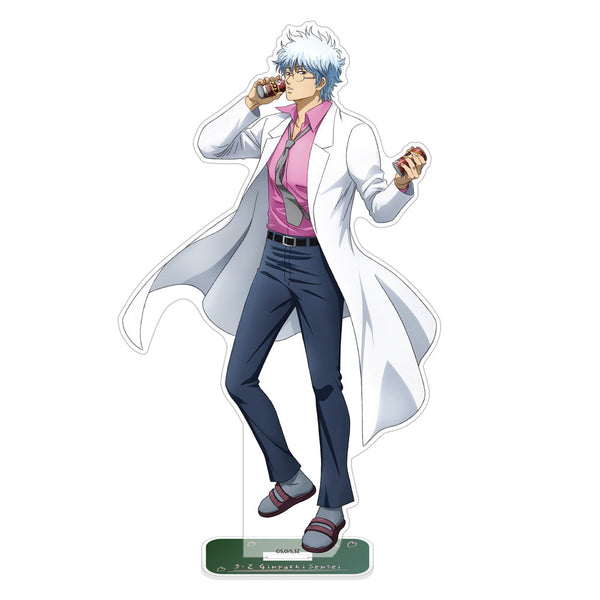 『3年Z組銀八先生』描き下ろし 坂田銀八 アクリルスタンド(大) 糖分補給Ver.