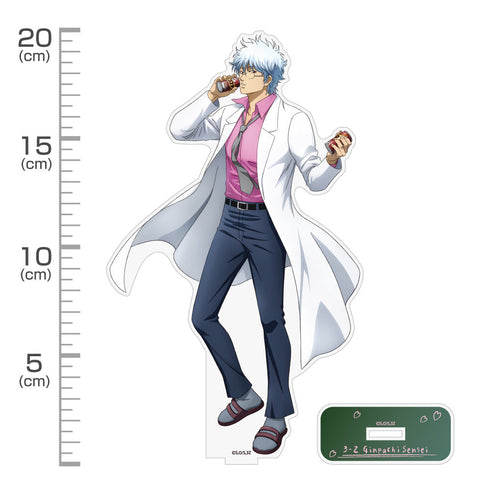 『3年Z組銀八先生』描き下ろし 坂田銀八 アクリルスタンド(大) 糖分補給Ver.