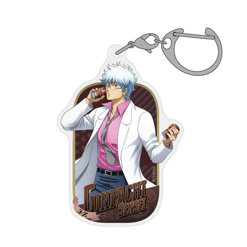 『3年Z組銀八先生』描き下ろし 坂田銀八 アクリルマルチキーホルダー 糖分補給Ver.