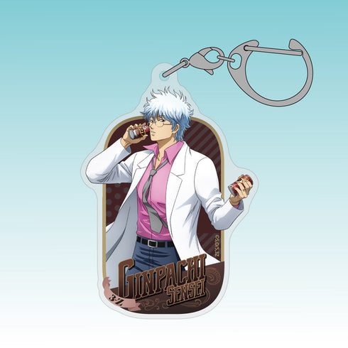 『3年Z組銀八先生』描き下ろし 坂田銀八 アクリルマルチキーホルダー 糖分補給Ver.