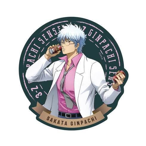 『3年Z組銀八先生』描き下ろし 坂田銀八 屋外対応ステッカー 糖分補給Ver.